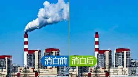 中小企业小风量消白难？这样解决低成本又高效！