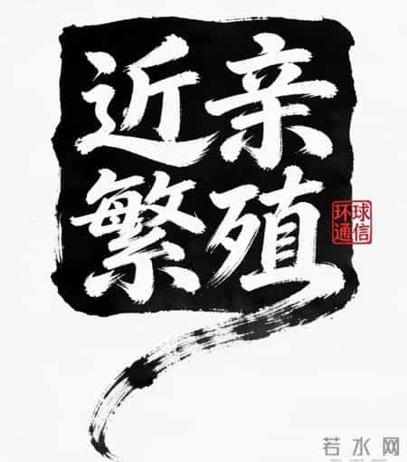 整治国企“近亲繁殖”，地方是重点，央企还好？