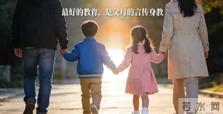 别不信，儿子有没出息，看爹；女儿将来过得好不好，看娘！很真实