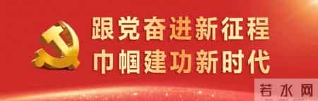 温暖童心 与爱同行——黄梅县妇联礼遇湖北省优秀“爱心妈妈”暨关爱特殊儿童行动