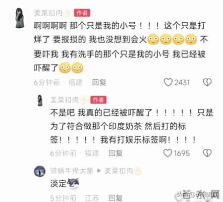 员工拍废料视频火了，品牌慌了，网友炸了