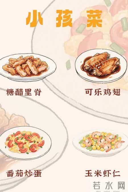 全网爆火的“小孩菜”视频：原来小孩是要吃小孩菜的