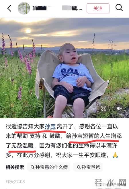 痛心！陕西15岁“巨婴”孙宝去世，妈妈背着爬华山，网友：解脱了