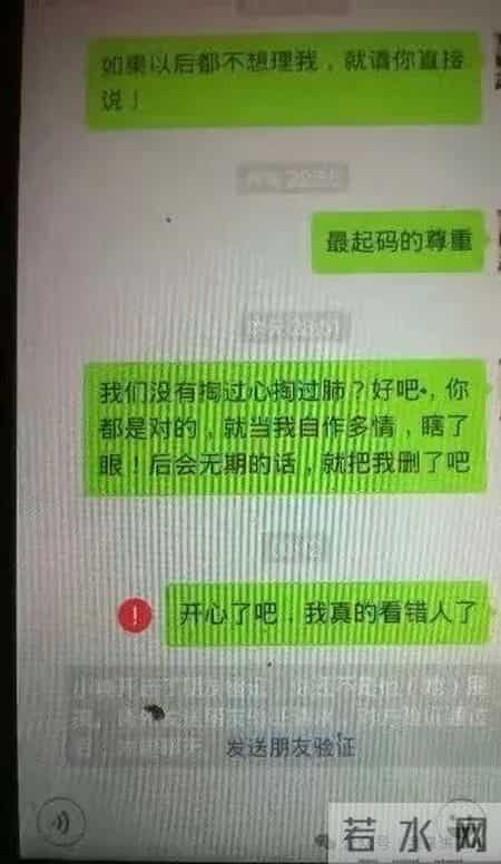 35岁老哥，没想到被带入网赌，输了上百万，还身败名裂