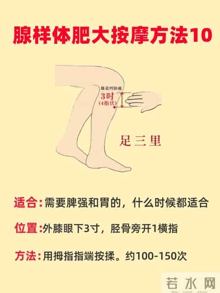 宝宝张嘴呼吸≠习惯！30个腺体养护法，家长照做少踩坑