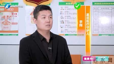 以术立身 以善立德：河南襄城县颍阳镇槐树王村一分室 军都鼻炎堂王军都