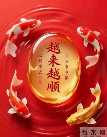 来接住，你家孩子正拥有这世间顶级的运气