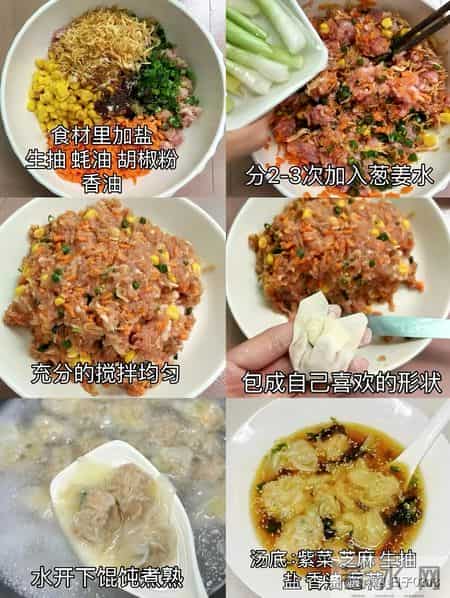 降温孩子食欲差？3款暖身早餐易吸收，吃饭香精神足！