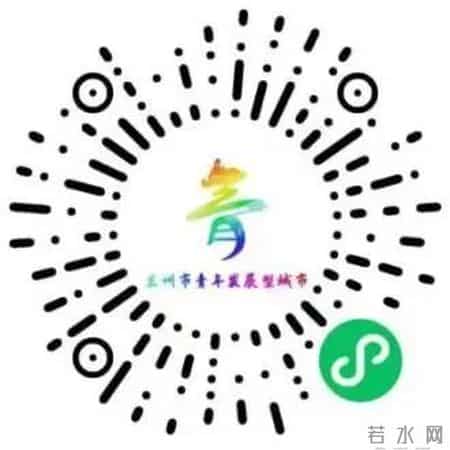 青享金城｜政策导航——人才政策篇（一）