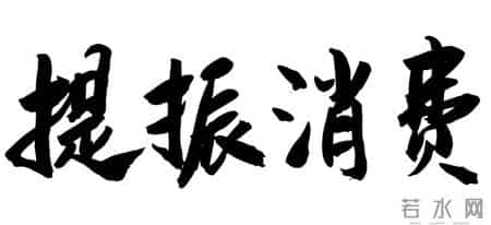 还在纠结计划生育是否合理吗？其实，现已到破解生育率低的关键期