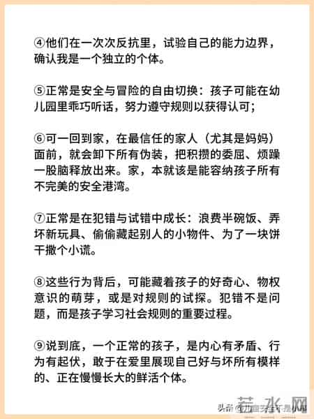 什么才是正常的孩子，看完这个就明白了