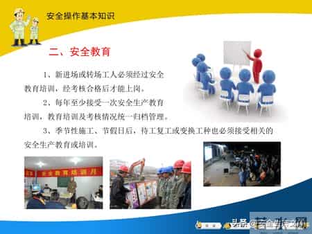 建筑工人安全操作全攻略！覆盖多工种，必备安全指南