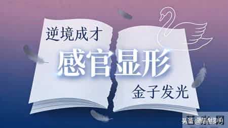 久久问“丑小鸭一定要变成天鹅吗？”爸爸的回答让无数家长破防