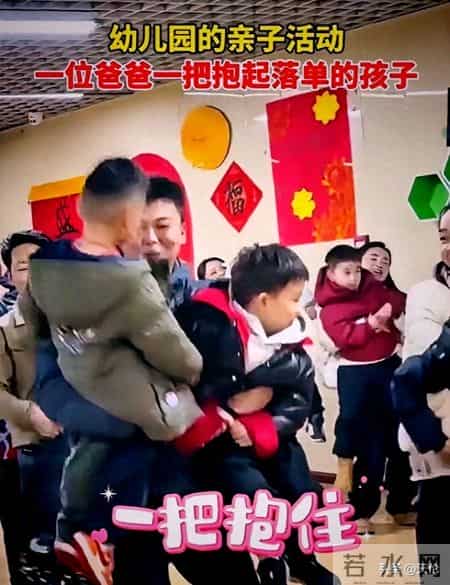 跨年夜的温暖一抱：一场幼儿园活动点燃的善意接力