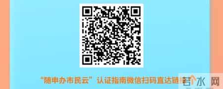 长期领取本市社会保险待遇人员，每年至少完成一次待遇领取资格认证哦~