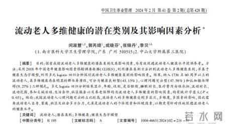 医生建议：老人一旦超过69，立刻停止这几种行为，不利于身体健康