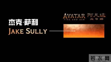用Gemini Pro给《阿凡达3》做了份PPT，绝了！