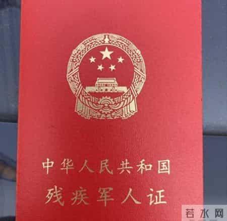连续20年上涨！2025优抚金新标准，6类人笑