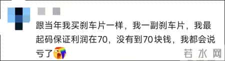 一个朋友说，他今年赔了30万，后来才知道……