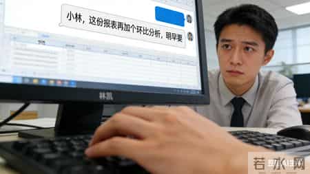 爆款文章-《加班》