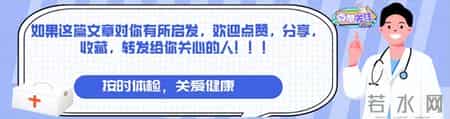 花生是高血压推进器？医生：不想血压飙升，远离2黄2白！