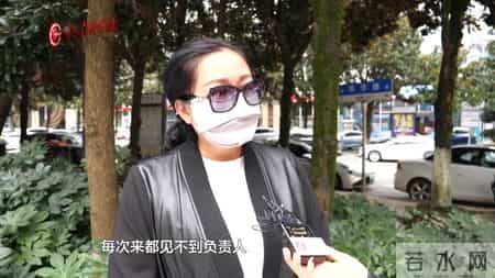 贵阳女子割眼袋遭灼伤，留疤五年未修复，整形医院突然撂挑子！面对记者质疑，经理扬言：还制约不了你们？