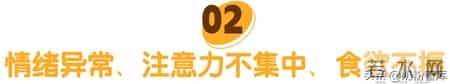 其实宝宝早就缺营养了！这4个“信号”千万别忽视！附自查表+对策