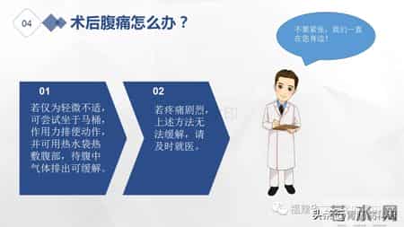 结肠息肉切除术后，这些要点需谨记！