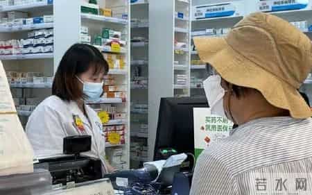 医保新规！大批定点药店将面临出局
