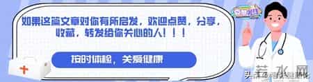 体检发现颈动脉斑块很危险？多数属生理退化，这样稳住就行