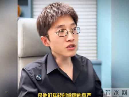 老年人攥着养老金不花拖经济？大哥犀利回怼引网友狂赞！