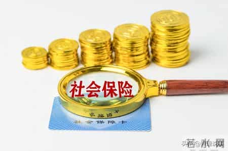 国家医保局发布！每人每年或多掏几十块，社保第六险真的来了！