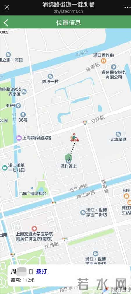 手机点一点，热饭送身边！“一键助餐”来了→