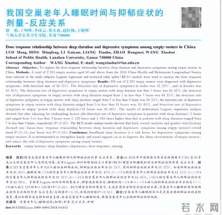 “早睡早起”是不对的？医生：过了67岁，睡觉尽量要做到这4点