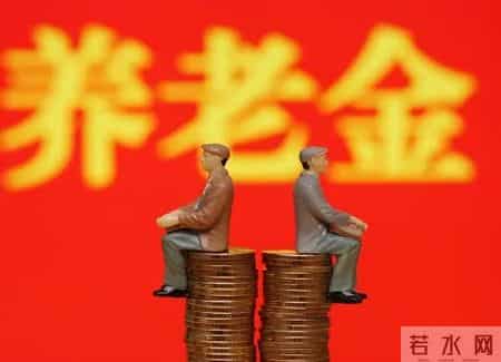 养老金视同缴费有“时间线”，这两年是核心，无缴费记录也认工龄