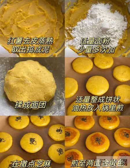 小寒后记得吃4甘，一年病不沾，健脾胃养气血，增免疫，别错过了