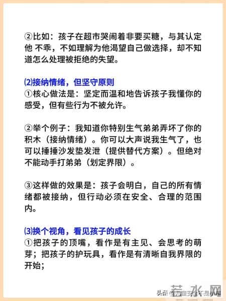 什么才是正常的孩子，看完这个就明白了