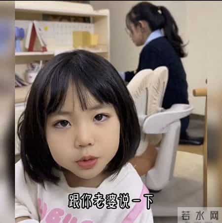 151万播放的“小丫头通透发言”：成年人该向孩子学什么？