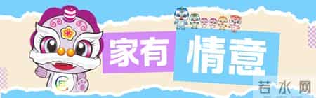 从探索到深耕，羊城父母学堂2025年助力万千家庭共享家庭教育温暖旅程