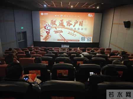 【联通客户日】济南站活动：多元服务惠民生