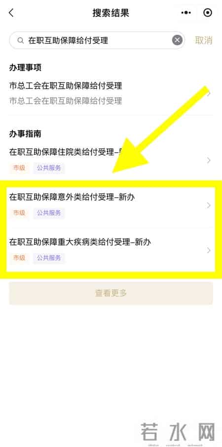 突然收到一笔钱到账的短信？这是真的！不是诈骗！事关你的这笔钱→