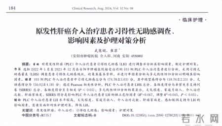 学医后才知道，肝癌最危险的信号，不是口干，而是出现4种症状