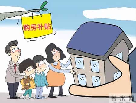 人口告别世界第一？二孩催生无效后，国家终于向住房出手了