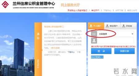 甘肃省住房公积金缴存基数下限调整！