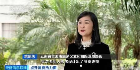 点开消费热力图丨适老化改造提升居家品质 撬动银发消费新需求