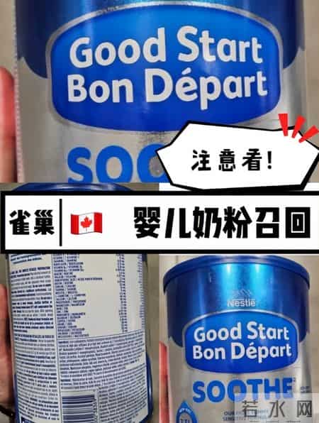 大牌洋奶粉爆雷！含有致病隐患威胁孩子健康，看看家里有没有在用