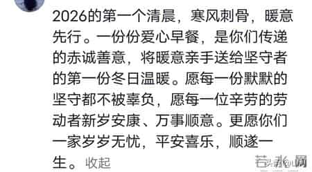 谢浩男妹妹提及未来规划，小妹只想待在妈妈身边，三人送爱心早餐