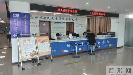 1966年出生的居民这样缴费，养老金能从308元涨到439元-1253元