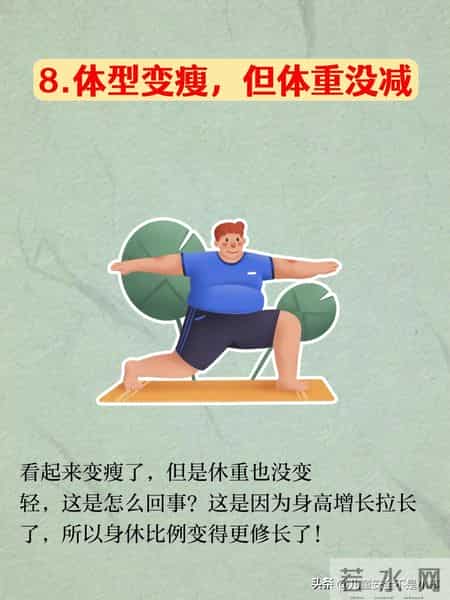 孩子有这8个迹象，说明正在长高