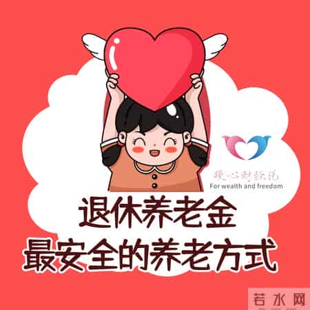 2026年1月退休，工龄42年，账户10万元，在山东可领多少养老金？